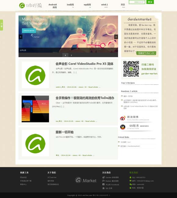 [049图库下浏览器打开没反应]